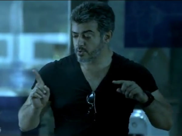 A Still From The Teaser