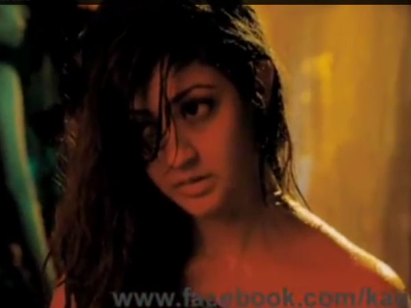 A Still From The Teaser