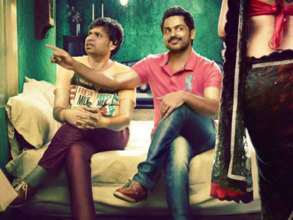 A Still From Biriyani A Still From Biriyani