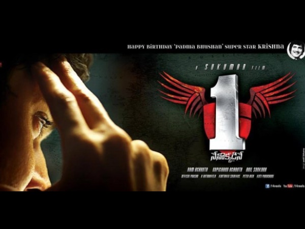 Mahesh Babu 1 Nenokkadine