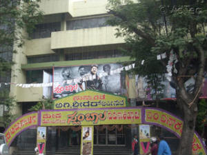 Click Here For Mynaa Gallery Click Here For Mynaa Gallery