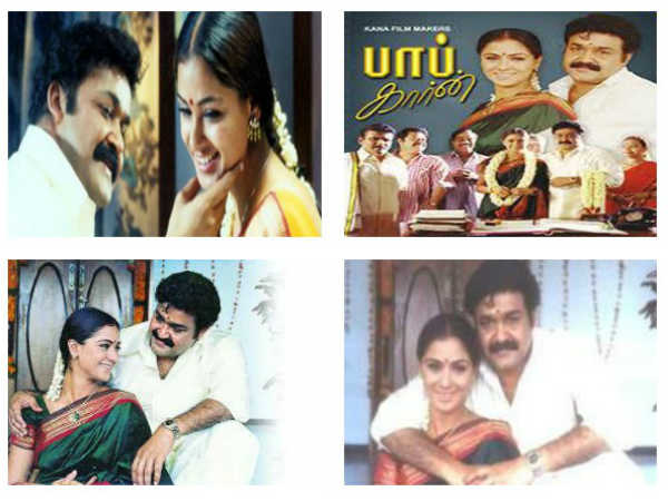 Mohanlal Starred With Simran In Pop Carn