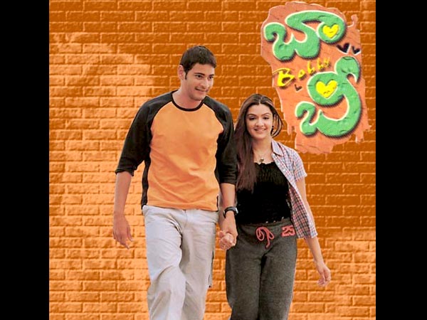 Mahesh Babu-Aarthi Agarwal