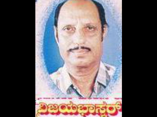 Vijaya Bhaskar