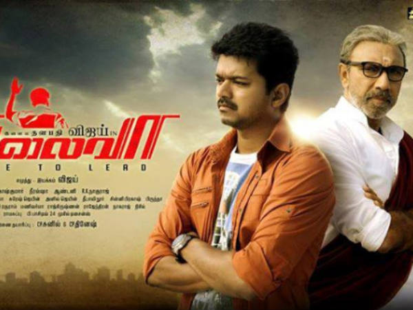 Vijay, A Bankable Star