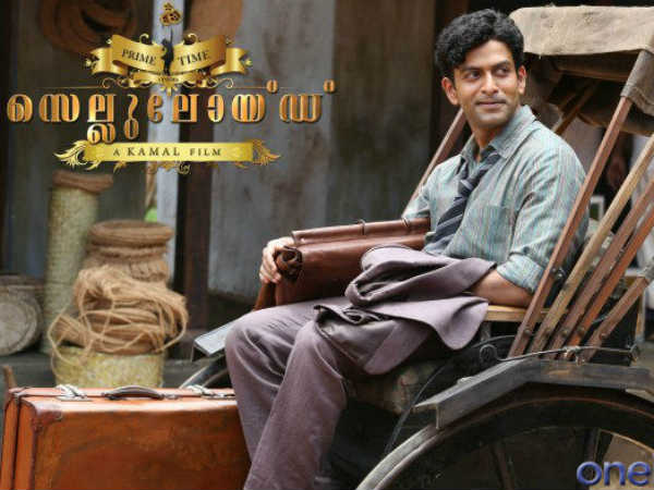 Celluloid - The Superhit