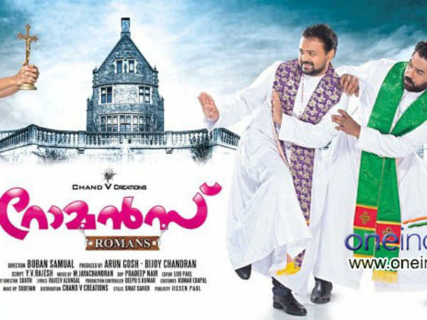 Kunchacko-Biju Team Works Again