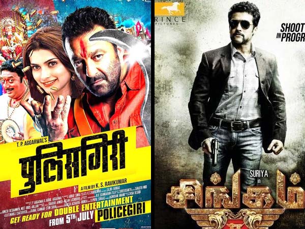 Policegiri And Singam 2