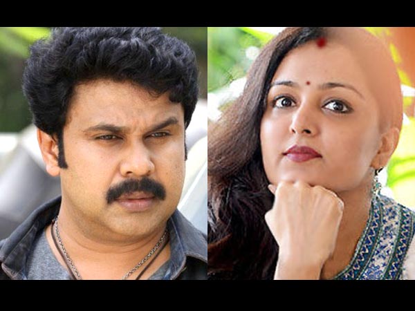 Dileep And Manju Warrier