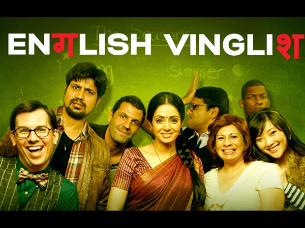 English Vinglish