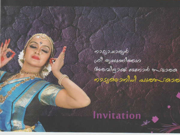 Member Of Censor Board Member Of Censor Board