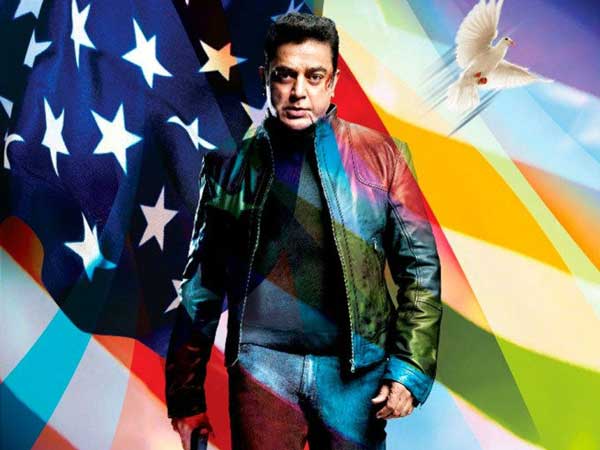 Vishwaroopam