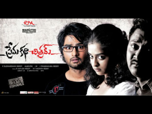 Prema Katha Chitram