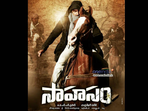 Twists And Turns In Sahasam