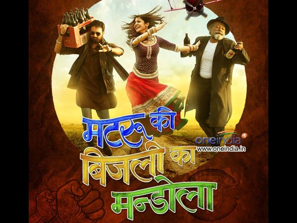 Flop: Matru Ki Bijlee Ka Mandola