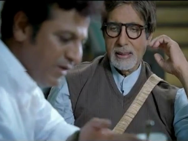 Big B Congratulated Puneet