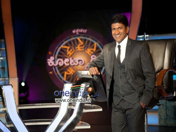 Kannadada Kotyadhipati