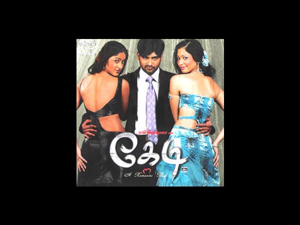 Ileana In Kedi Ileana In Kedi