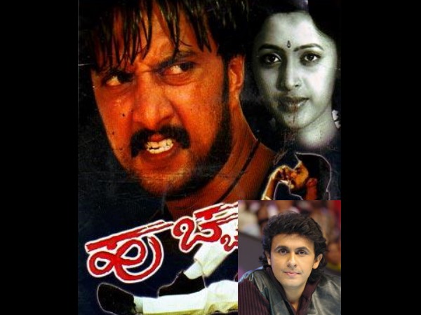 'Usire Usire' From Huchcha