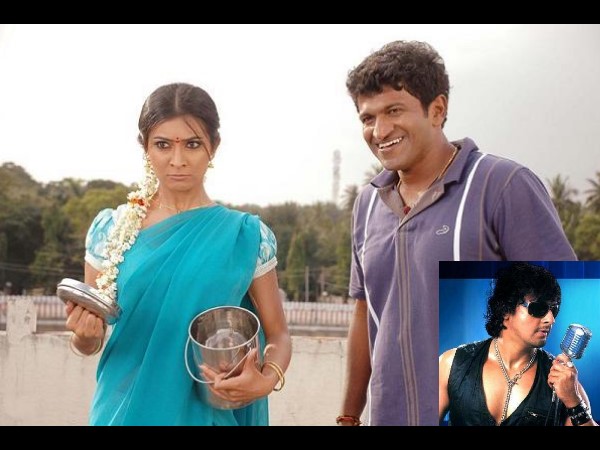 'Neerinalli Sanna Ale' From Hudugaru