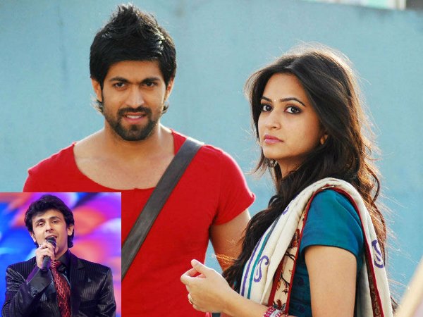 Neenirade From Googly