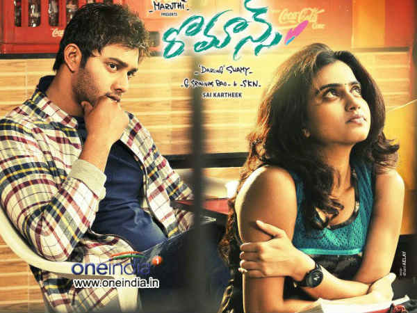 Prince-Dimple's Performance