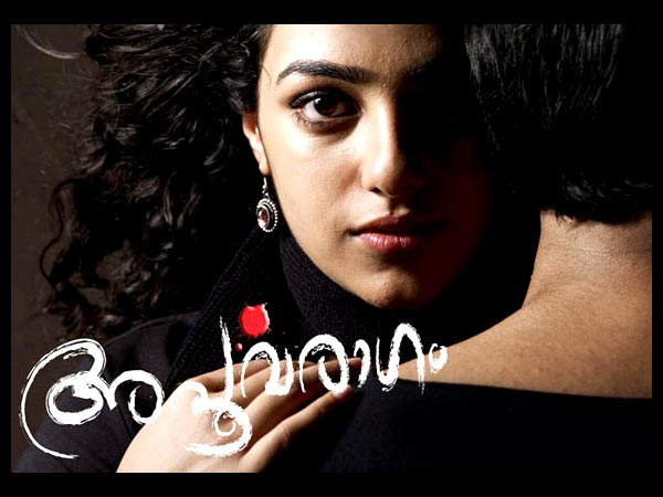 Apoorvaragam (2010)