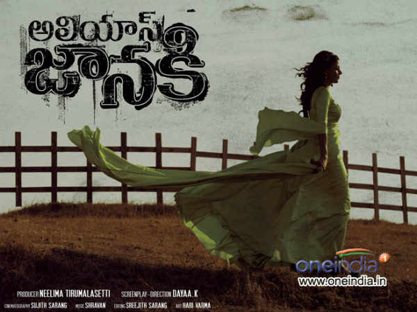 Neelima Continue Exhibiting Films Online