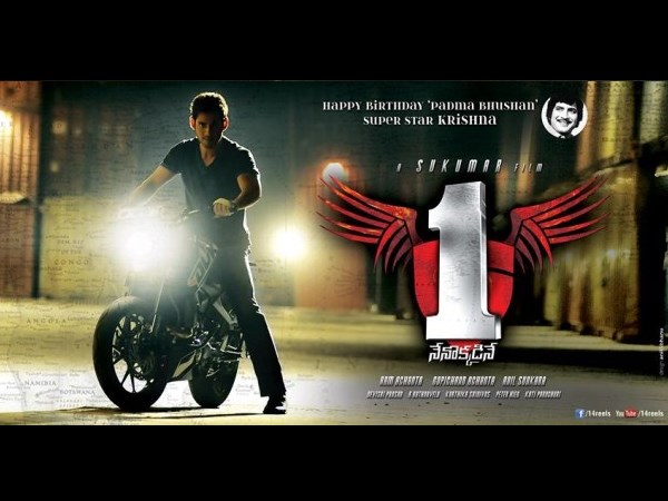 1: Nenokkadine Star Cast