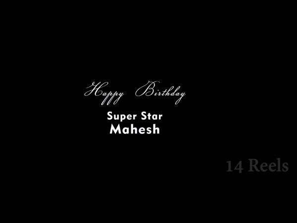 Mahesh Babu's 38th Birthday Celebraions