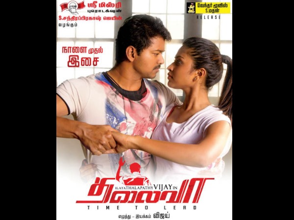 Indiaglitz: 3.25 Stars 