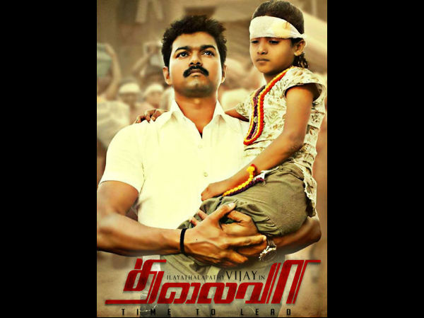 Thalaivaa Plot