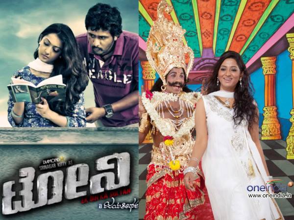 Tony-Jayammana Maga Tony-Jayammana Maga