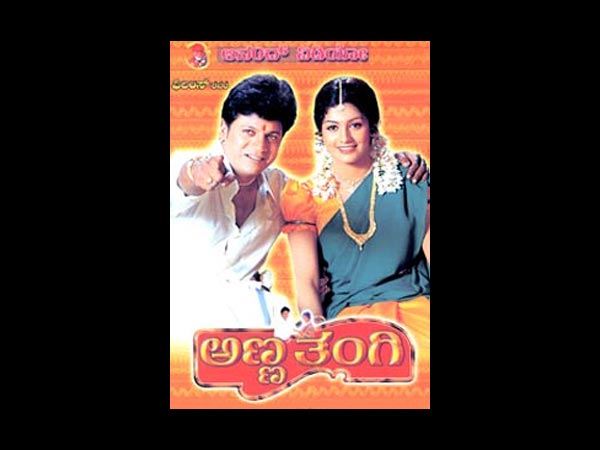 Anna Thangi (2005) Anna Thangi (2005)