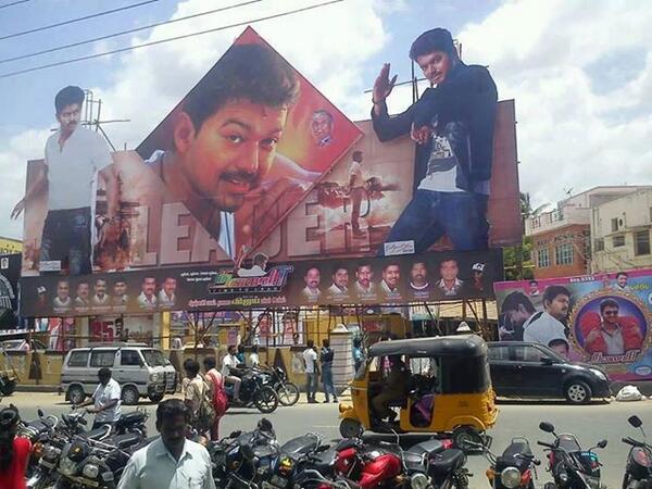 A Theatre In Tamil Nadu