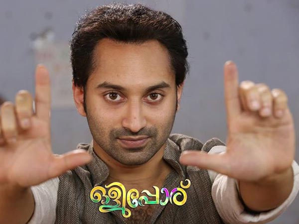 Fahad Fazil