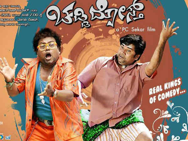 Chaddi Dosth Is About Friendship