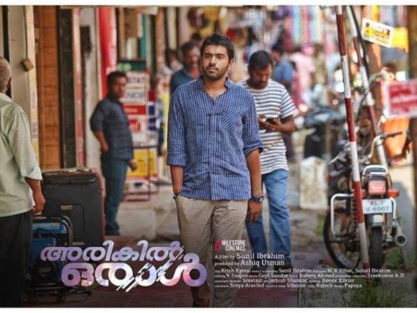 Nivin Pauly