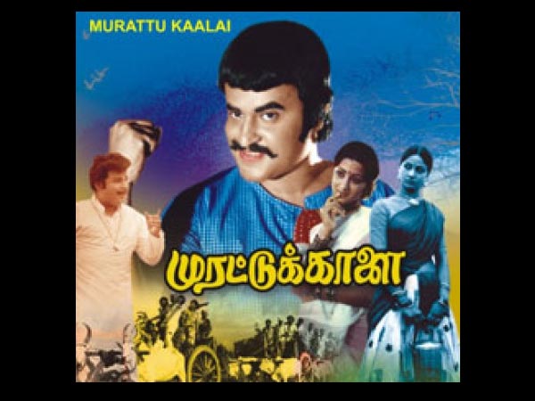 Murattu Kaalai (1980)
