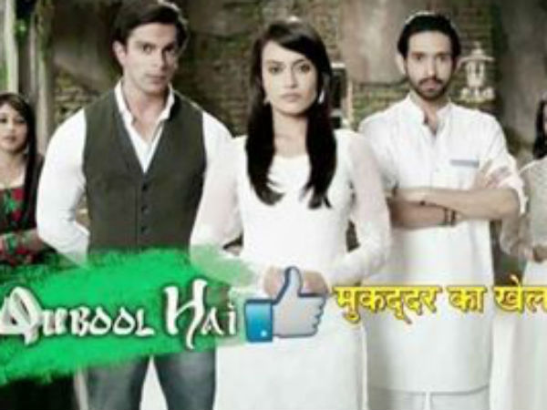 Mukaddar Ka Khel Mukaddar Ka Khel