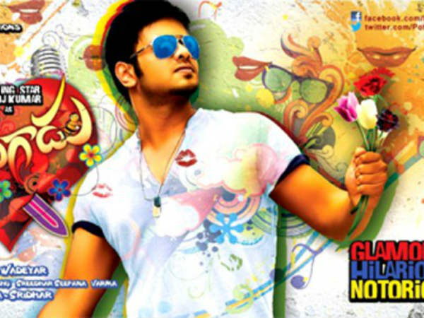 Manchu Manoj's Performace 