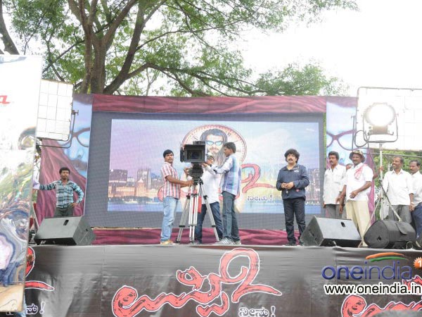 About Uppi's Production Company...