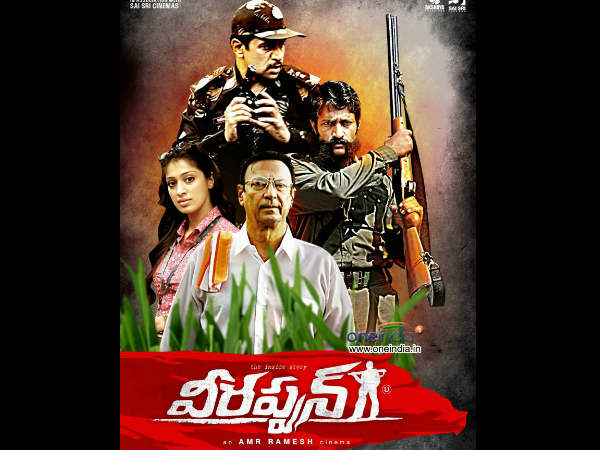 Veerappan Rocks You Sans Masala Elements