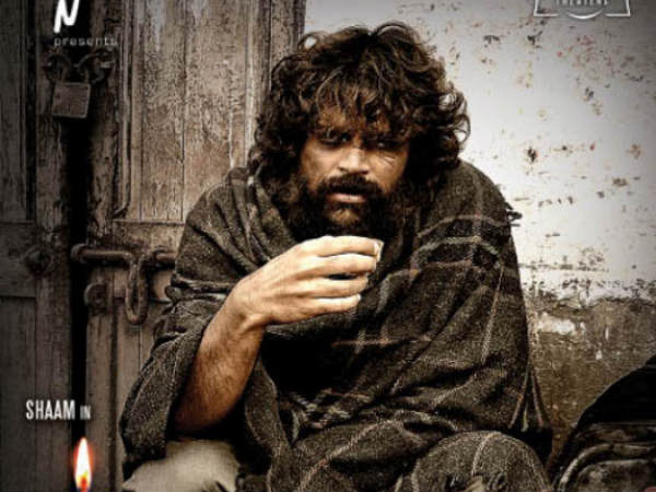 First And Second Half