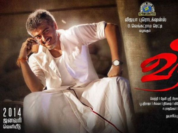 Veeram