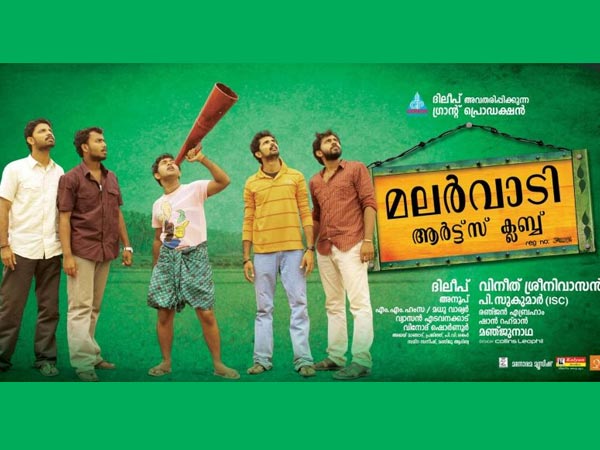 Malarvadi Arts Club - Debut Directorial Venture Malarvadi Arts Club - Debut Directorial Venture