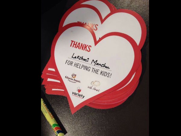 Lakshmi's Debut In Films