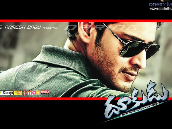 Dookudu Collection In USA