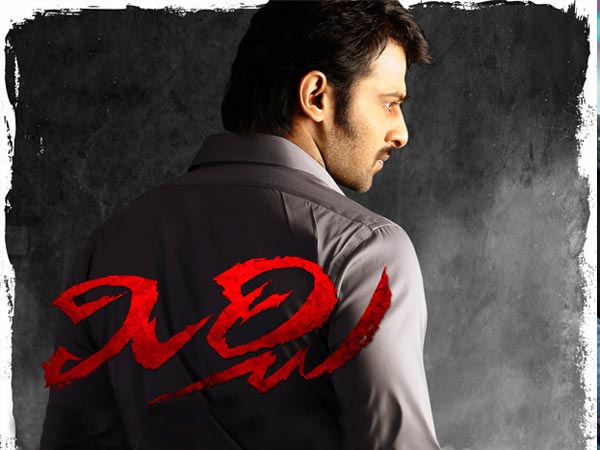 Mirchi Collection In USA