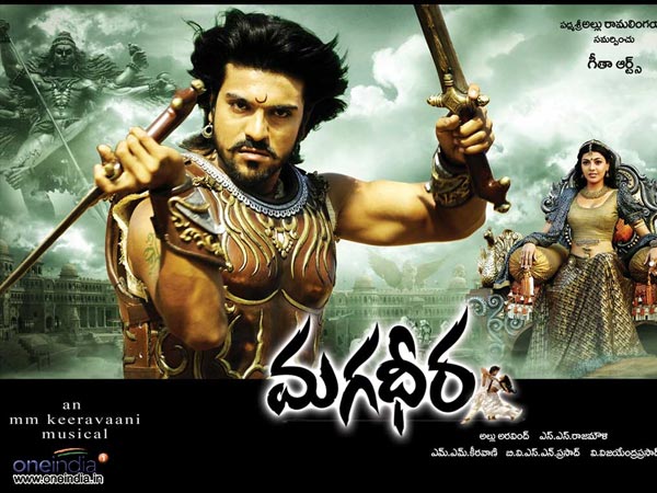 Magadheera Collection In USA